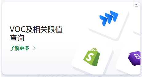 涂料,进口,化学品,要求,产品,进口涂料