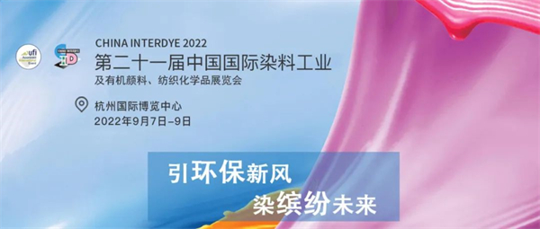 MK体育·(国际)官方网站集团,展会,杭州,化学品,咨询