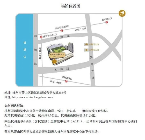 MK体育·(国际)官方网站集团,展会,杭州,化学品,咨询