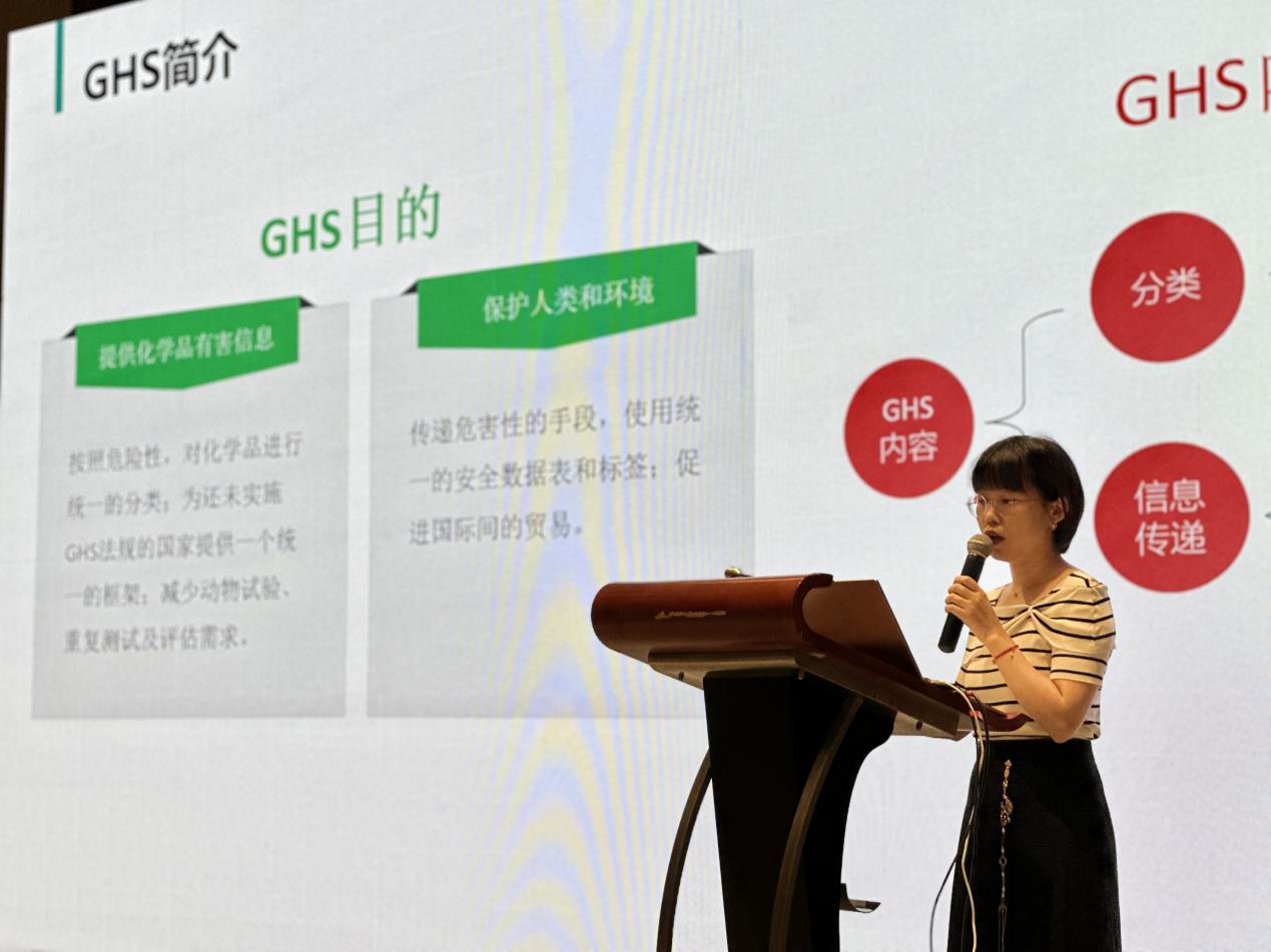 化学品,法规,EU-REACH,K-REACH,GHS