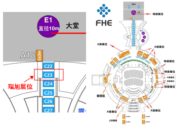 MK体育·(国际)官方网站集团,食品,博鳌健康食品科学大会暨博览会,特医食品,婴幼儿配方食品,保健食品,展位