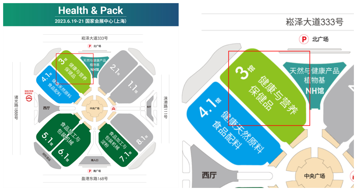 上海HNC健康营养展,MK体育·(国际)官方网站集团,保健品,食品加工,天然食品,食品配料