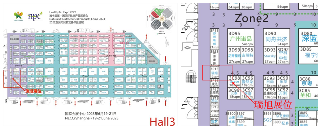 上海HNC健康营养展,MK体育·(国际)官方网站集团,保健品,食品加工,天然食品,食品配料