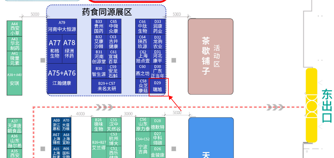 MK体育·(国际)官方网站,AAES,天然,健康产品,行业大会,产品展